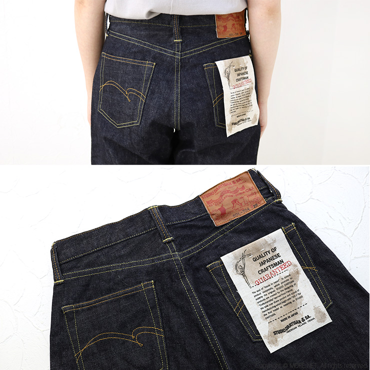 STUDIO D'ARTISAN（ステュディオ・ダ・ルチザン） ボムシェルジーンズ