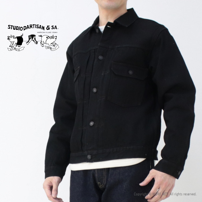 STUDIO D'ARTISAN（ステュディオ・ダ・ルチザン） STUDIO D'ARTISAN