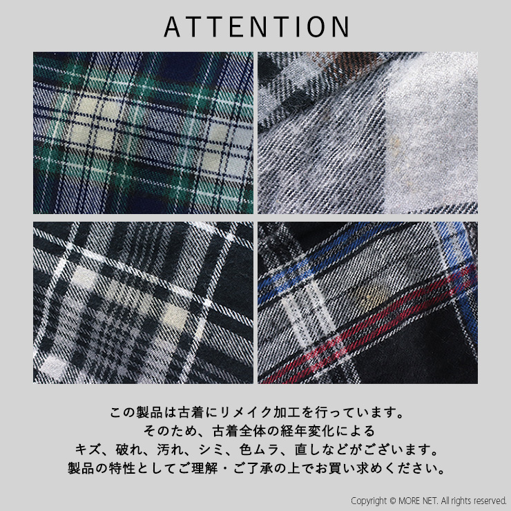 SUNNY SIDE UP（サニーサイドアップ） リメイクオープンカラー