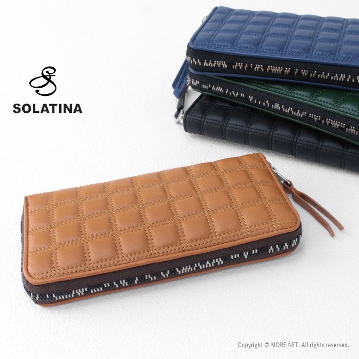 SOLATINA（ソラチナ） シープレザーキルティングロングウォレット SW