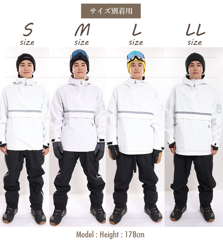 スノーボードウェア 上下セット AIRREAL エアリアル ボンディング 防水