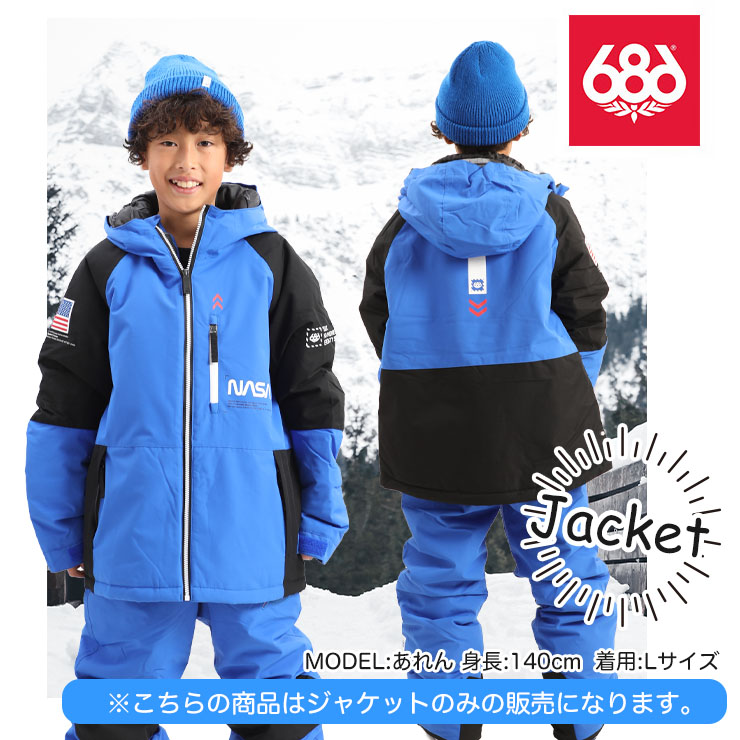 22-23 686 シックスエイトシックス Exploration Insulated Jacket