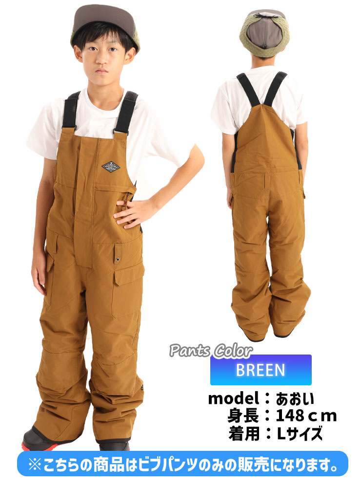 23-24 686 シックスエイトシックス FRONTIER INSULATED BIB パンツ