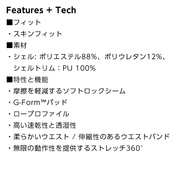 BURTON（バートン） 正規品 2026 BURTON Men's Impact Shorts メンズ