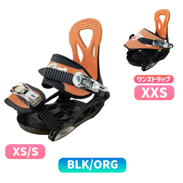 SPOON スプーン PH 05 3Dにも対応 バインディング ビンディング キッズ