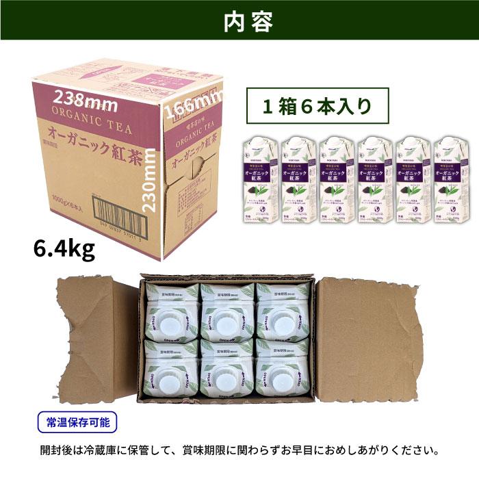 守山乳業（MORIYAMA） 公式ストア 最大10%クーポン配布中 喫茶店の味