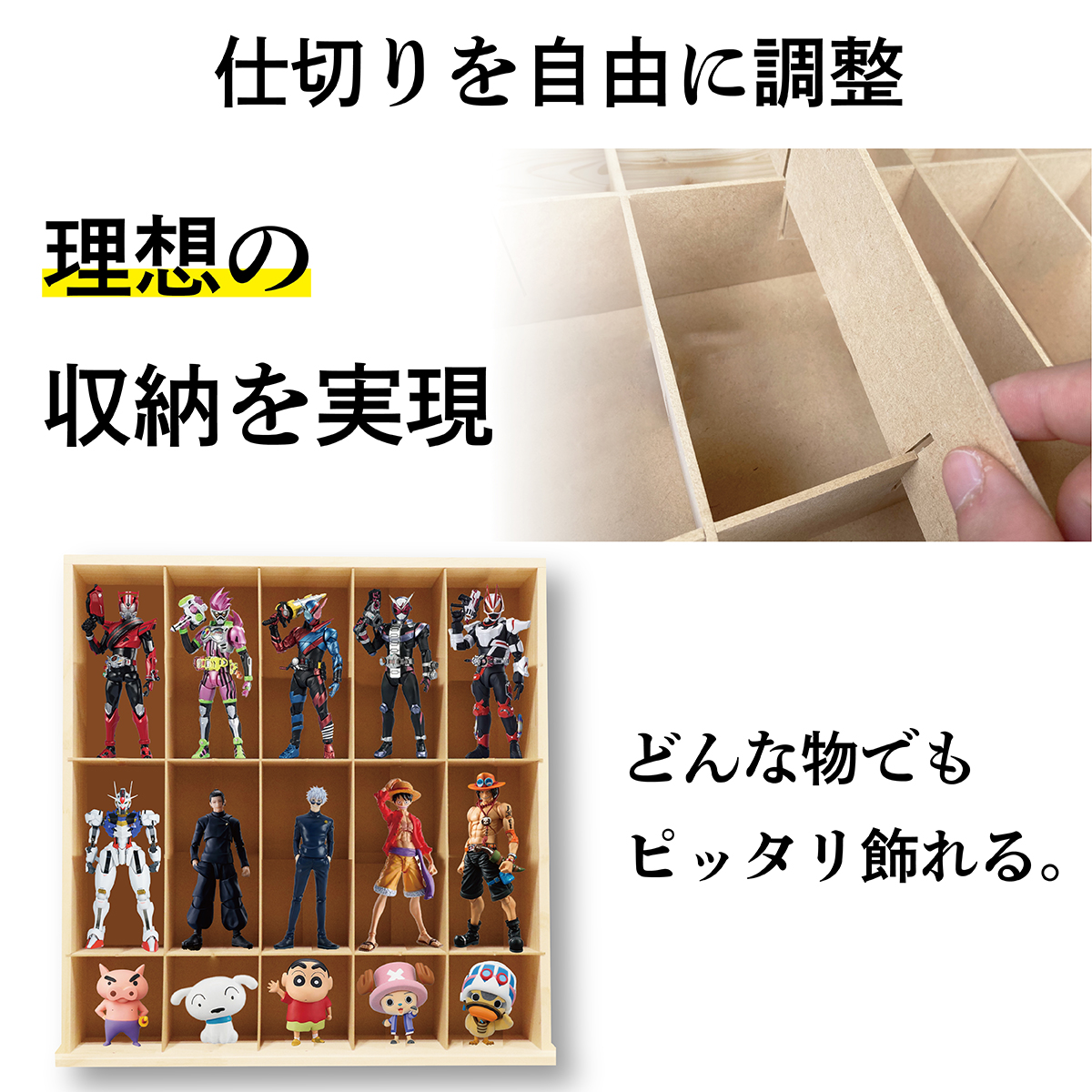 日本製 木製コレクションケース5×10マス 全50マス(スライド扉