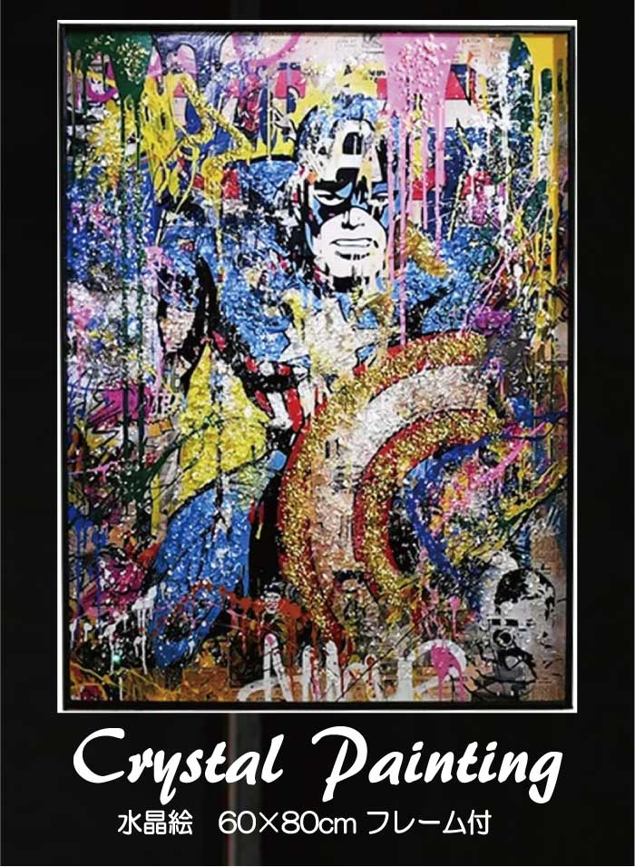 アートパネル 絵画 インテリアアート 水晶絵 クリスタルアート 80×60cm