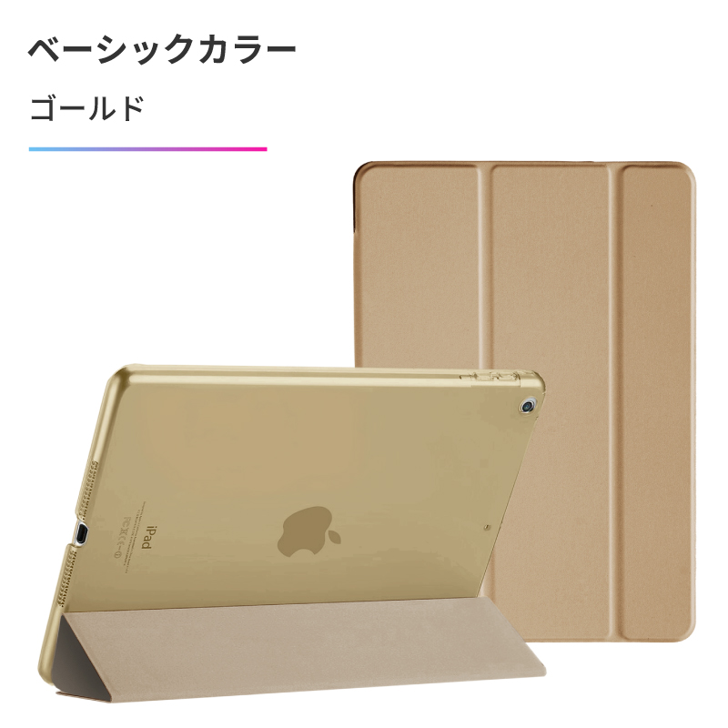 iPad ケース 強化ガラスフィルム付 10.9 第10世代 miniA17 Pro mini6