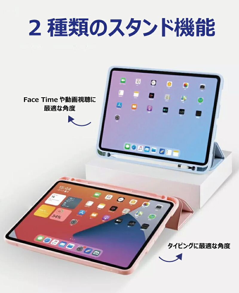 ペンシル収納【2022 iPad Air 第5世代 カバー】10.9インチ シリコン