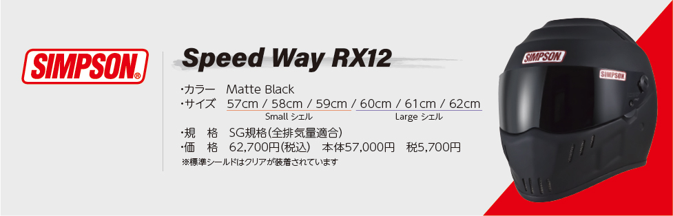 rx12mbk.jpg