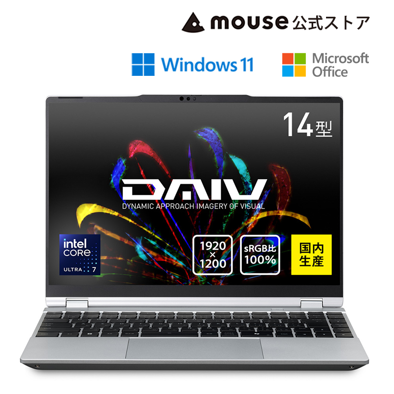 DAIV P5倍 クリエイターPC ノートパソコン 新品 Office付き Z4-I7I01SR