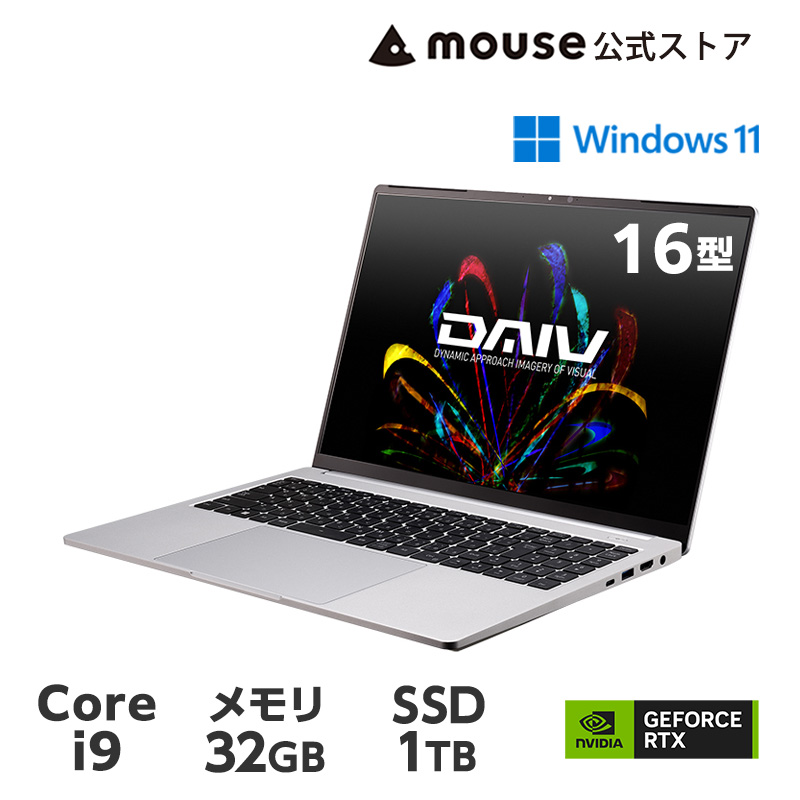DAIV P5倍 ノートパソコンDAIV Z6-I9G70SR-A クリエイターPC 16型