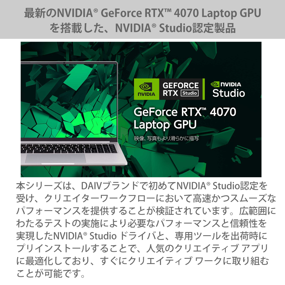 DAIV P5倍 ノートパソコンDAIV Z6-I9G70SR-A クリエイターPC 16型