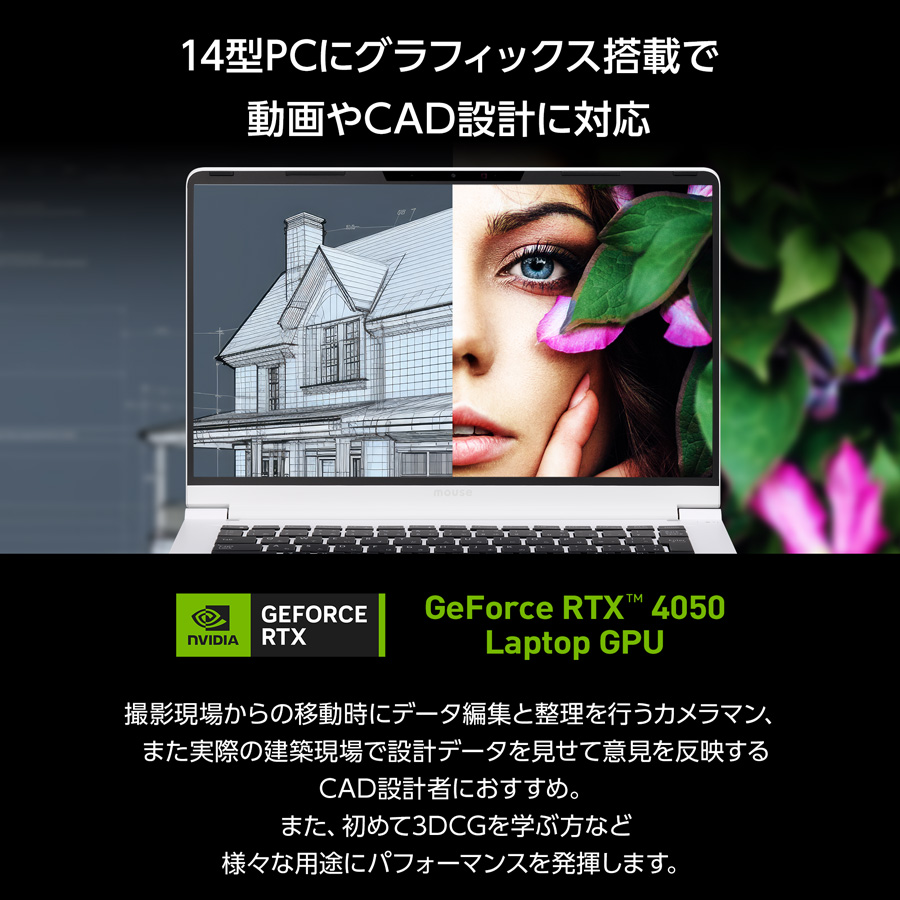 DAIV P5倍 ノートパソコン R4-I7G50WT-B クリエイターPC 14型 フルHD
