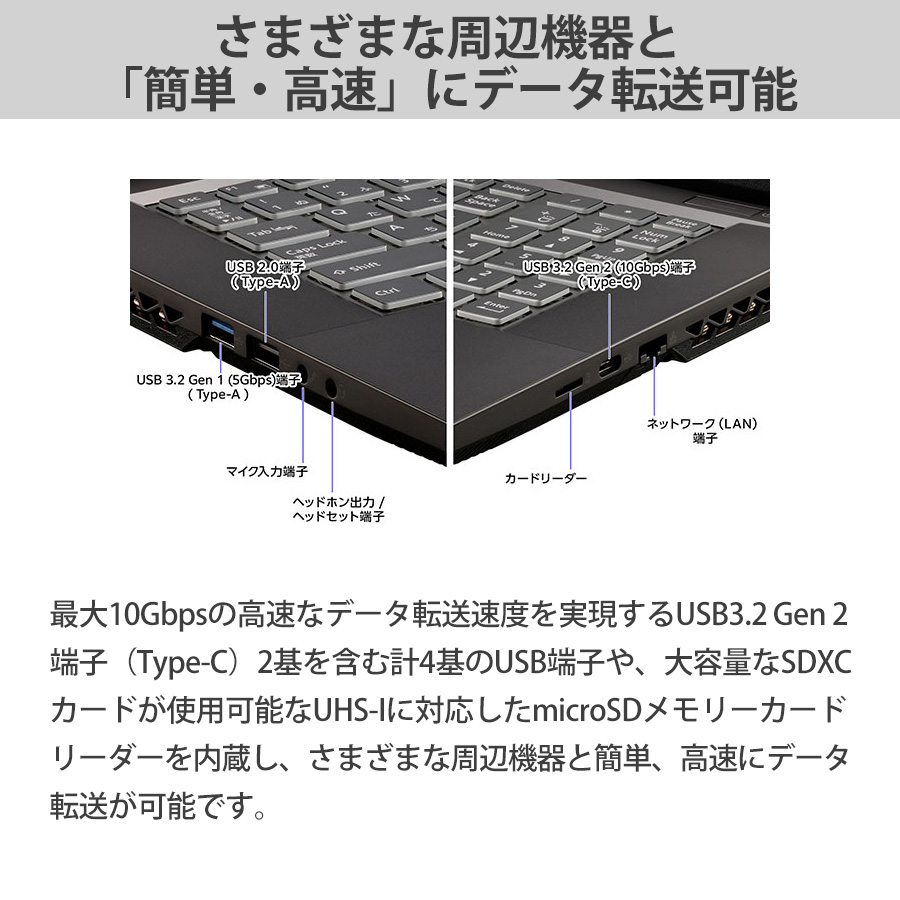 マウスコンピューター（MouseComputer） ノートパソコン 17.3インチ