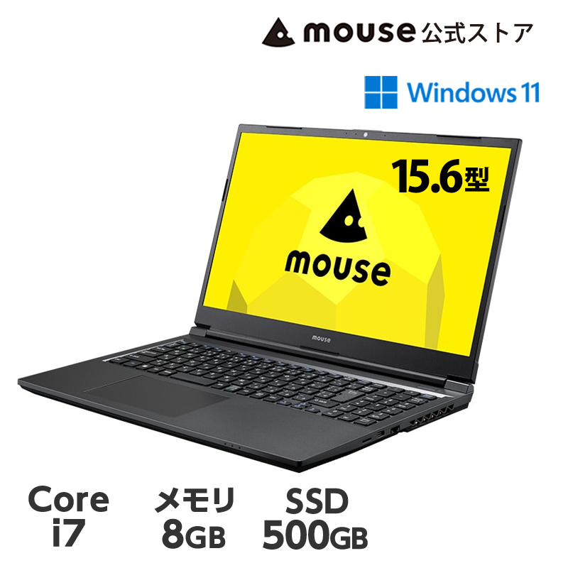マウスコンピューター（MouseComputer） ノートパソコン 新品 mouse A5