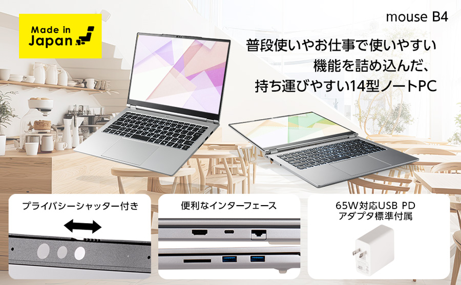 マウスコンピューター（MouseComputer） P10倍 ノートパソコン 新品