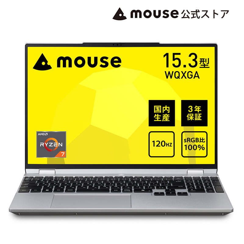 マウスコンピューター（MouseComputer） ノートパソコン 17.3インチ