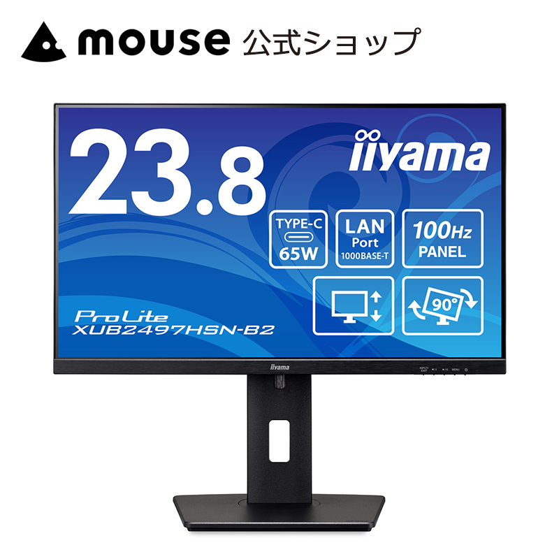 ProLite P5倍 モニター 31.5インチ WQHD iiyama XB3270QSU-B1 IPS方式