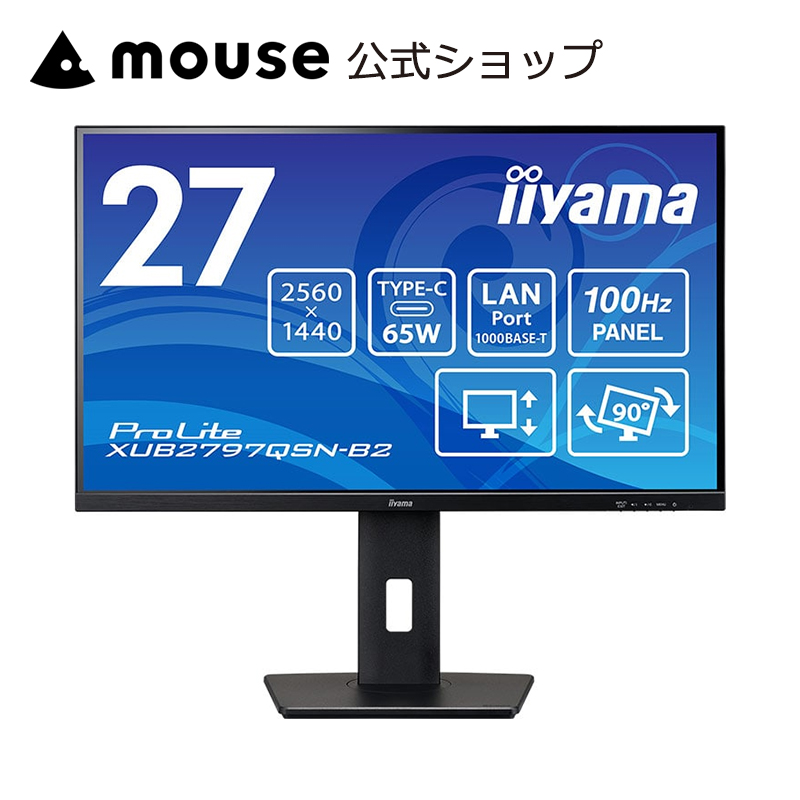 ProLite P5倍 モニター 新品 iiyama XUB2292HSU-B6 21.5型 IPS方式