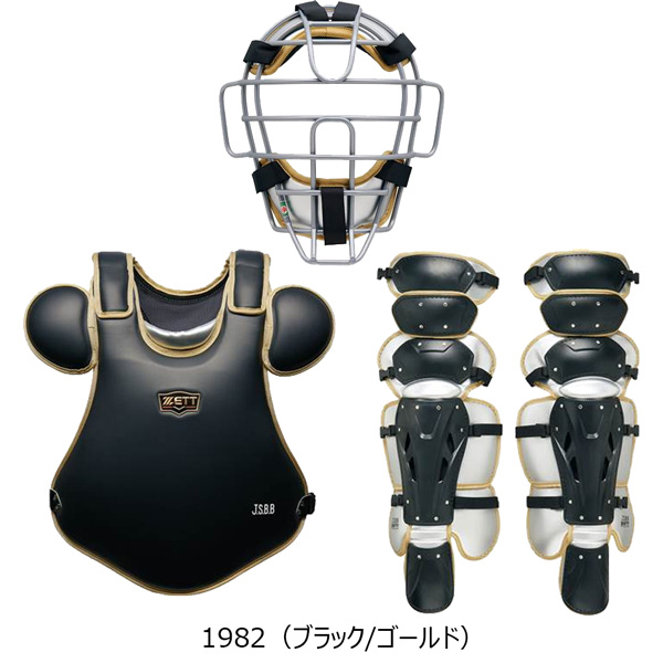 ゼット（ZETT） 爆買 キャッチャー 軟式 防具 3点セット 軟式 捕手用
