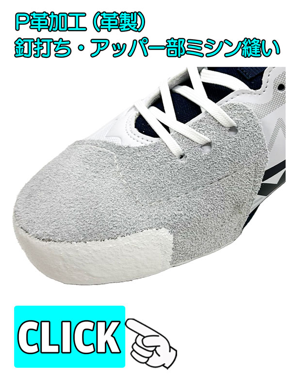 ハタケヤマ（HATAKEYAMA） レザーソールスパイク 和牛ジャパンハイド