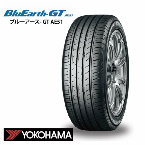 BluEarth ヨコハマ BluEarth-GT AE51 185/55R16 83V◇2本以上で送料