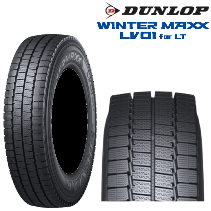 WINTER MAXX ダンロップ ウィンターマックス LV01 for LT 205/75R16