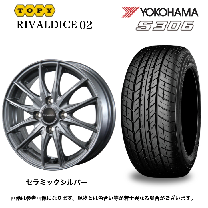 ブリザック VRX3 2025年製 ブリヂストン ブリザックVRX3 155/65R14