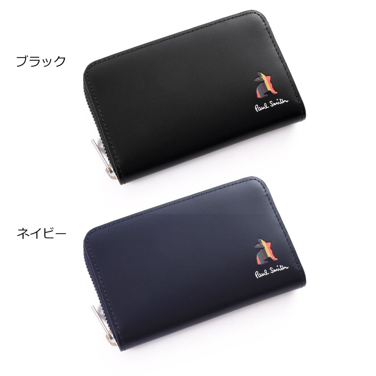 Paul Smith（ポール・スミス） 【名入れ】[新作] キーケース 小銭入れ