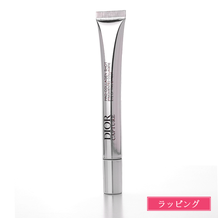 Christian Dior（クリスチャン・ディオール） ディオール カプチュール