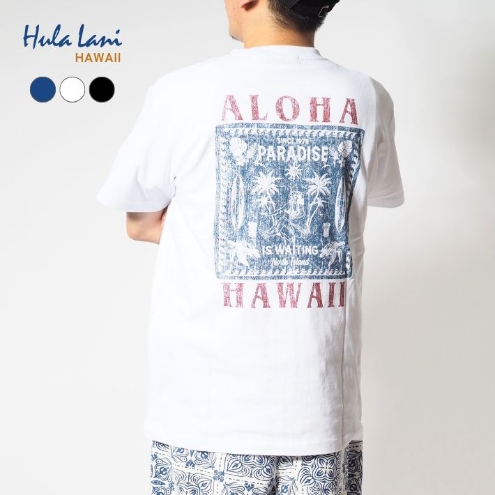 Hula Lani（フララニ） セール Hulalani Hawaii ハワイ Tシャツ 半袖