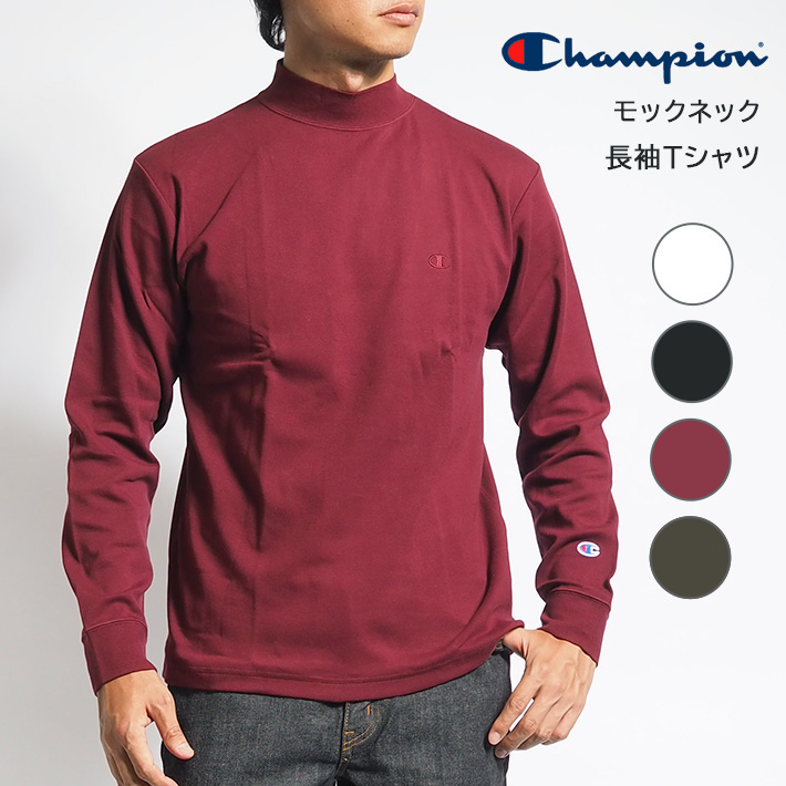 Champion（チャンピオン） ロンT ハイネック モックネック 長袖 ワン