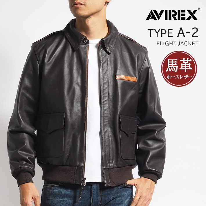 XL・ホースレザー】AVIREX 馬革 レザージャケット ブラウン 楽天市場