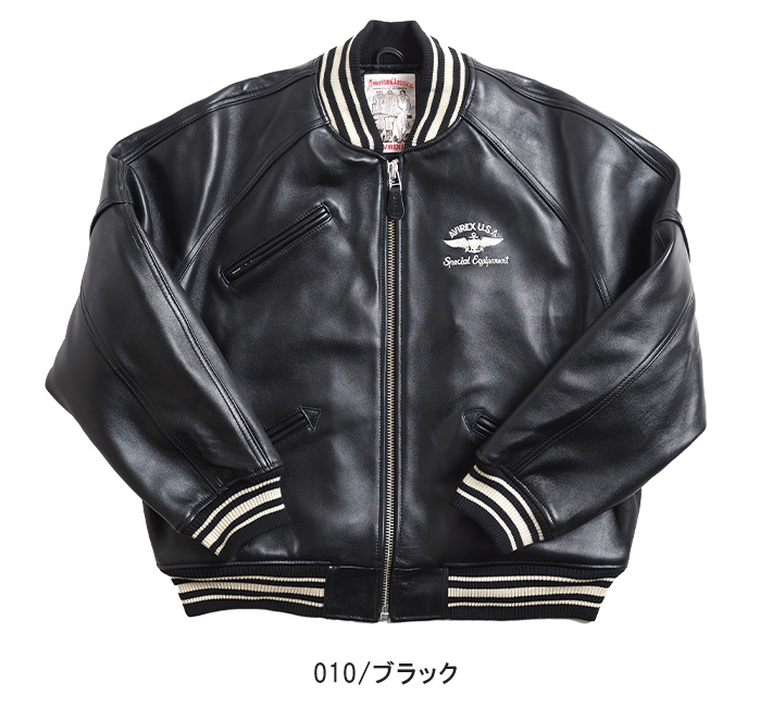 AVIREX（アヴィレックス） アビレックス レザージャケット 羊革