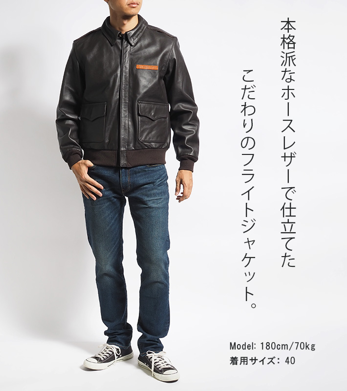 AVIREX（アヴィレックス） アビレックス A-2 ジャケット 馬革 ホース