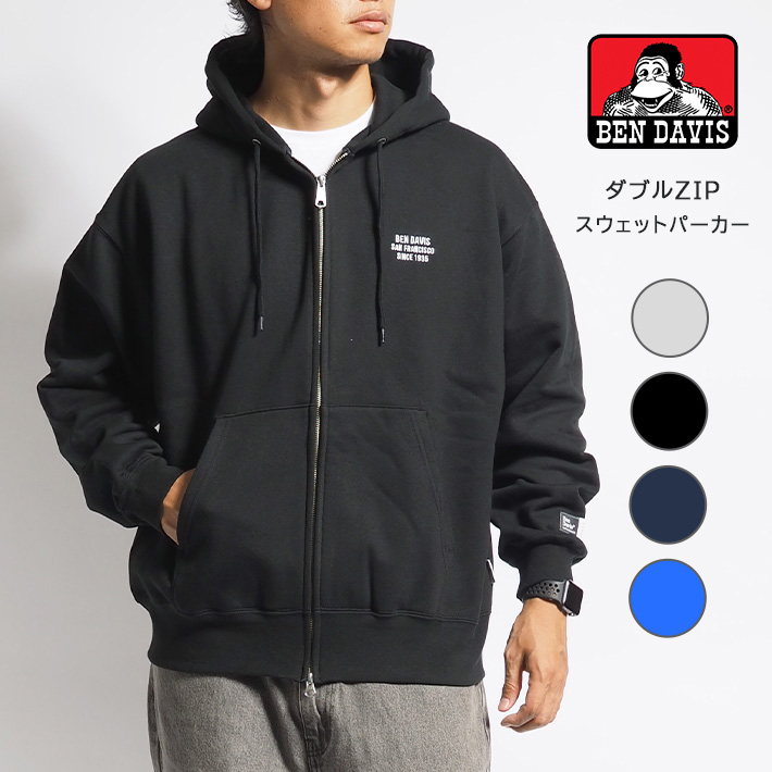 BEN DAVIS（ベンデイビス） ダブル ジップパーカー スウェット 裏起毛