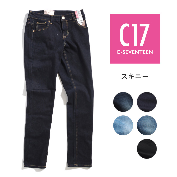 C17（シーセブンティーン） スキニー ジーンズ デニムパンツ