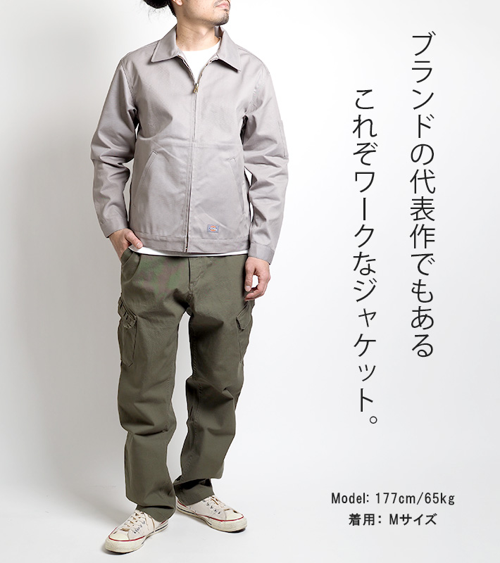 Dickies（ディッキーズ） アイゼンハワージャケット (18452600) メンズ