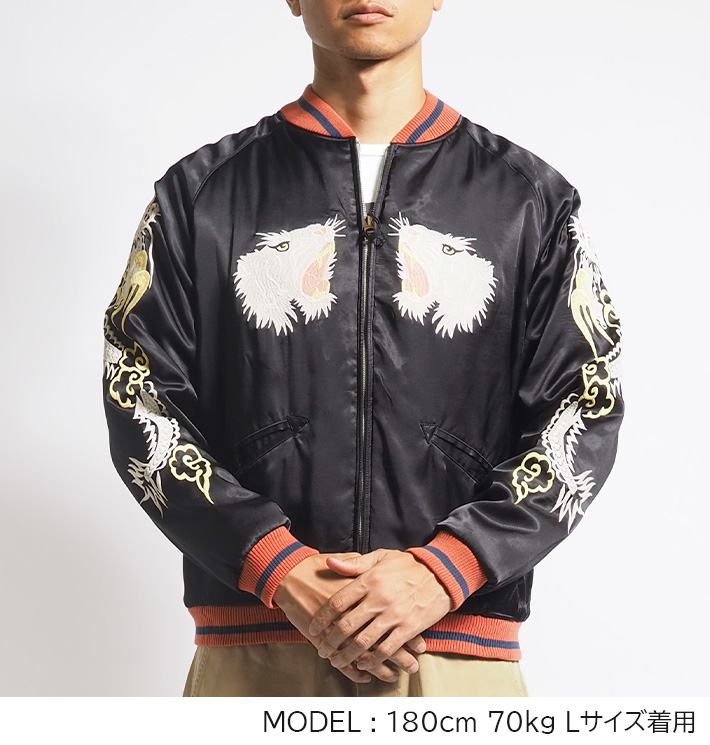 HOUSTON（ヒューストン） スーベニアジャケット スカジャン 中綿 白虎