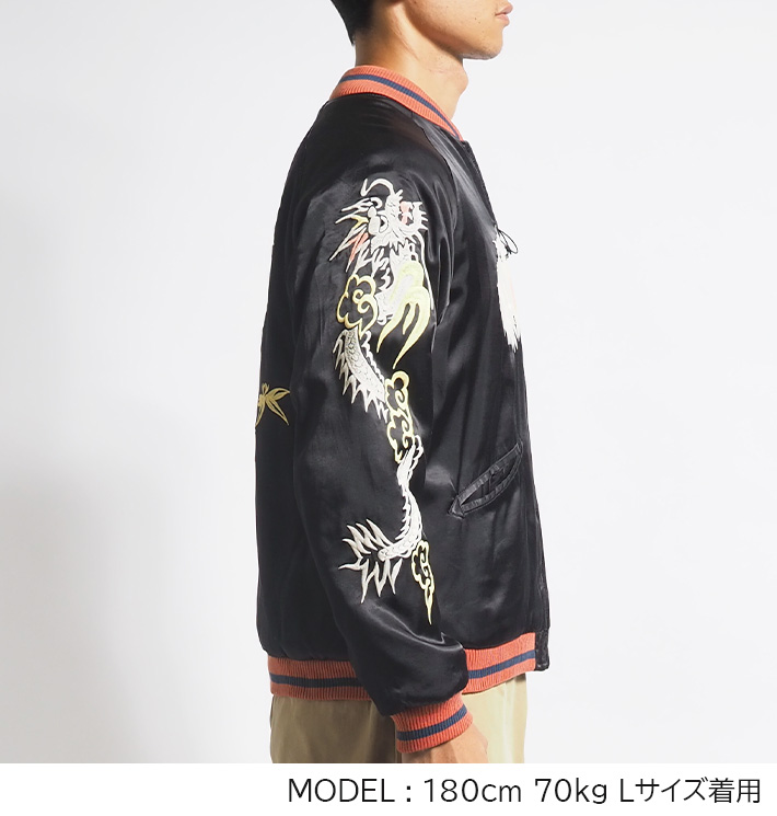 HOUSTON（ヒューストン） スーベニアジャケット スカジャン 中綿 白虎