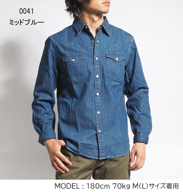 Levi's（リーバイス） LEVIS ウエスタンシャツ デニムシャツ 長袖
