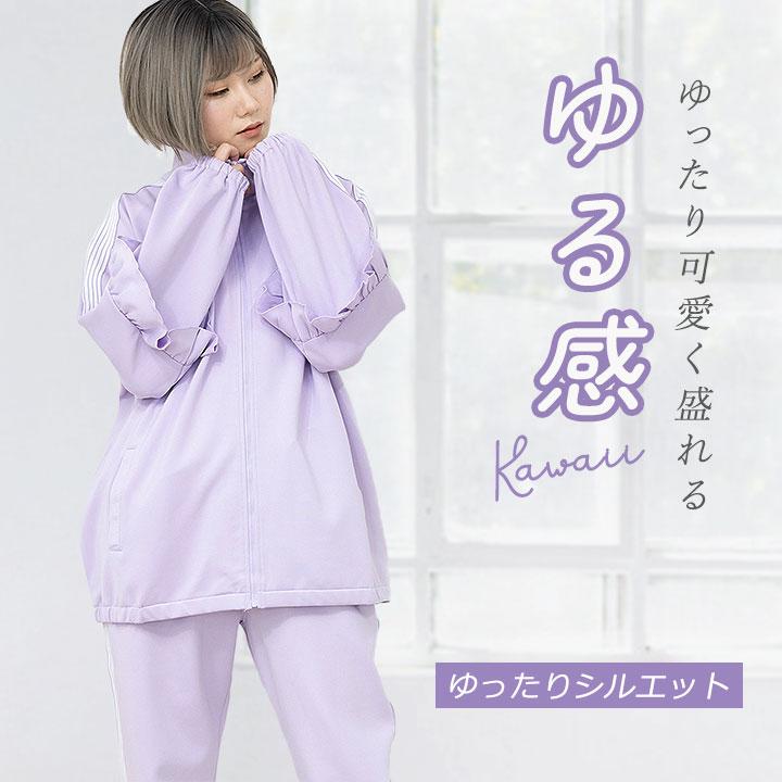 PINK-latte（ピンクラテ） ジャージ 上下セット キッズ ジュニア