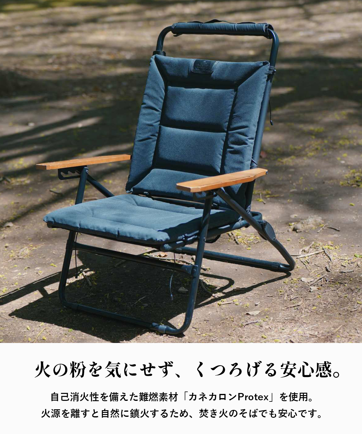 AS2OV（アッソブ） ALBERTON FIRE PROOF ROVER CHAIR 難燃SEAT