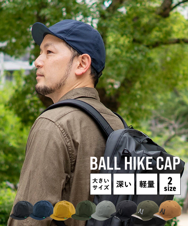 帽子 メンズ レディース 紫外線カット UV nakota ナコタ BALL HIKE CAP