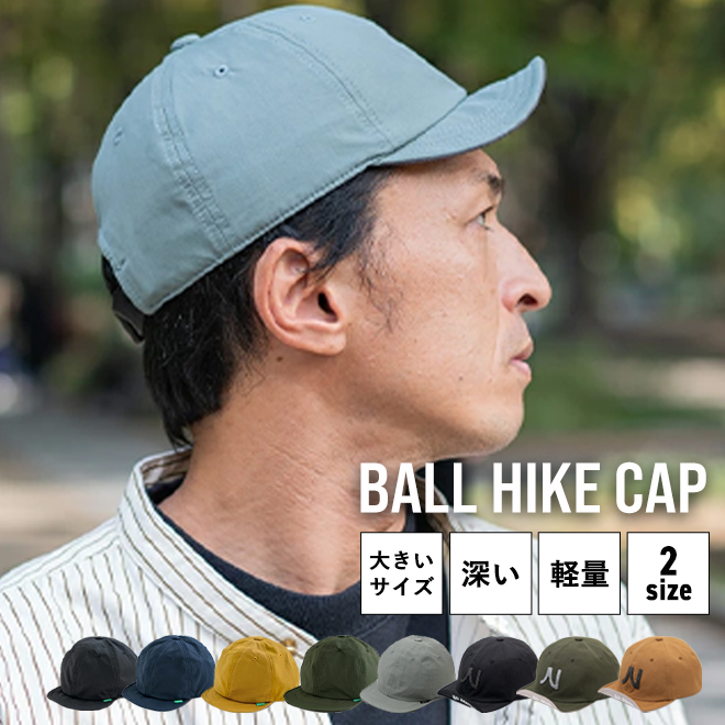 帽子 メンズ レディース 紫外線カット UV nakota ナコタ BALL HIKE CAP