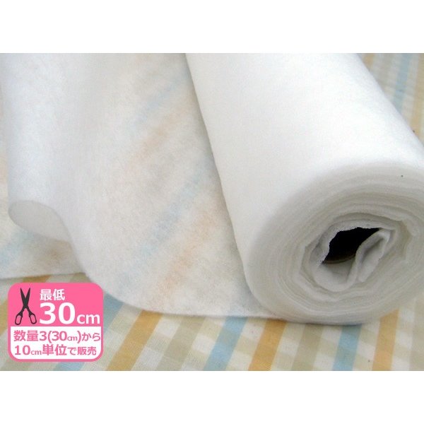 いちばん売れてるキルト芯 ☆ネコポス便は数量「6」まで☆キルト綿