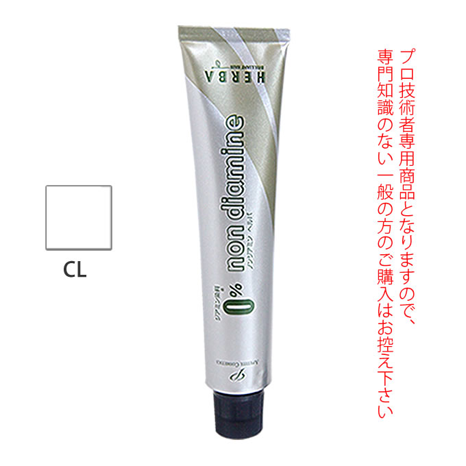 香草カラーGREY ブラウンR 300g(100g×3) 医薬部外品 : サロン専売品の