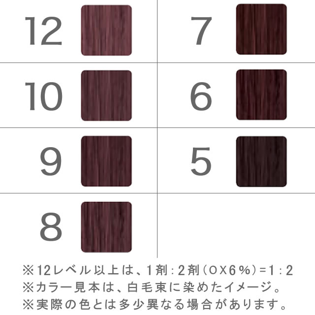 ADMIO アリミノ カラーストーリー アドミオ＜第1剤＞ ラセット 90g